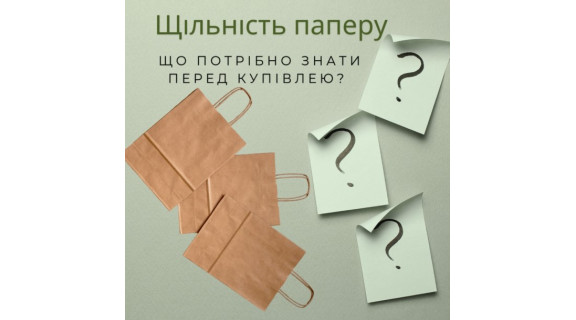 щільність крафтового паперу щільність крафтового паперу, як вибрати пакет
