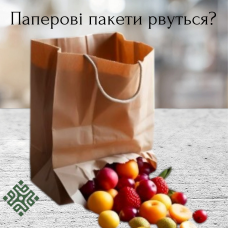 щільність крафтових пакетів