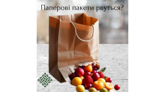 щільність крафтових пакетів щільність крафтових пакетів