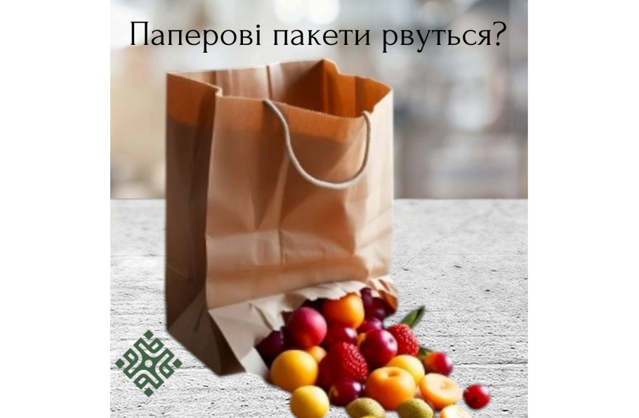 щільність крафтових пакетів щільність крафтових пакетів