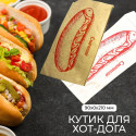 уголок бумажный для хот дога Размер 90*0*210
