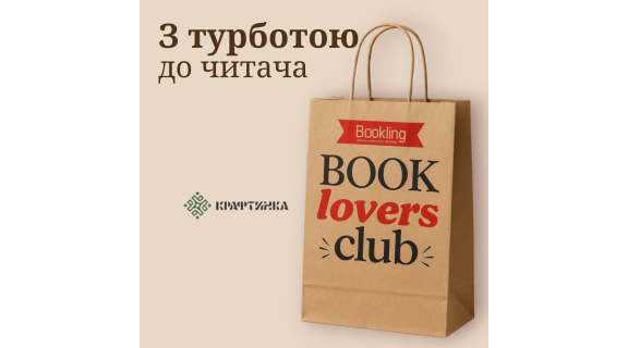 крафт пакети для книг