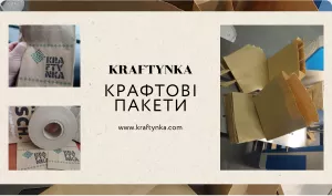 Kraftynka